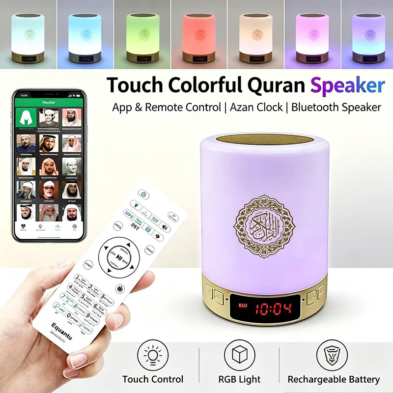 Home Cinema Solution - Luz Nocturna Musulmana, Reloj Azan Árabe,