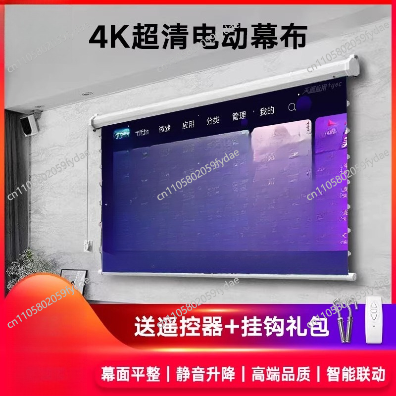 Pantalla de proyección de cont - Home Cinema Projector Screen reseña y precio