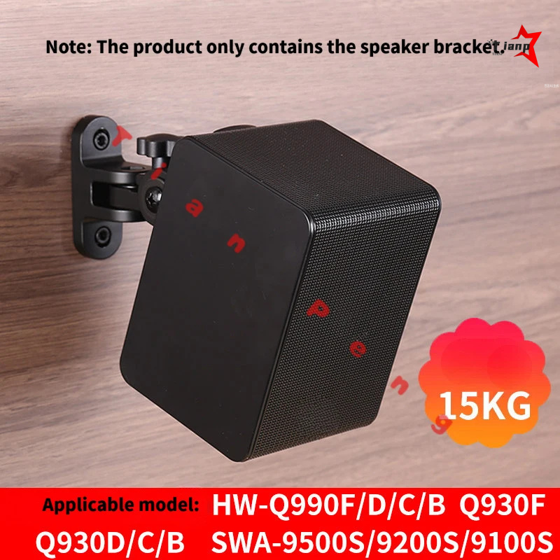 Soporte de pared metálico mini - Home Cinema Samsung reseña y precio